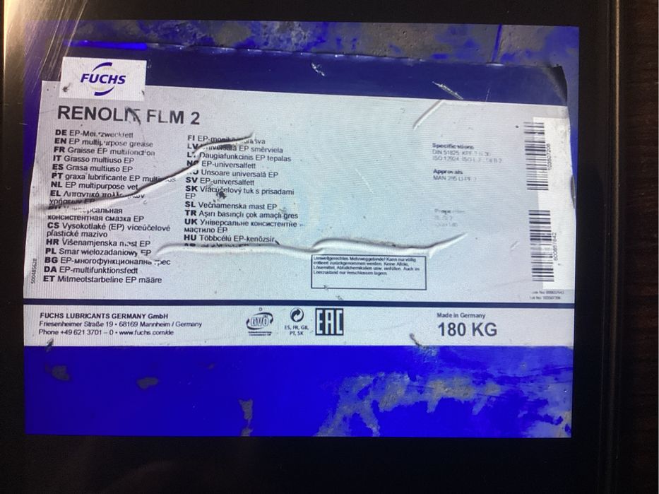 Смазка FUCHS  продам .