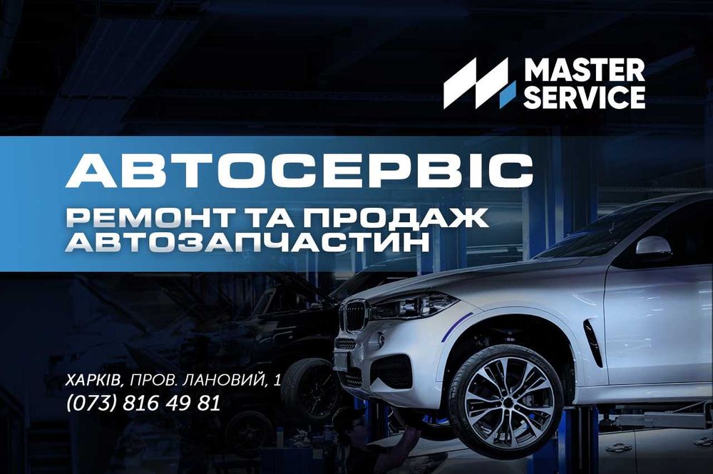 АКЦІЯ Установка обігрівачів Nissan Leaf NV200 E-Golf Hyundai Ionic