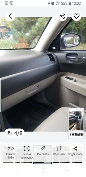 Крайслер 300 с премиум