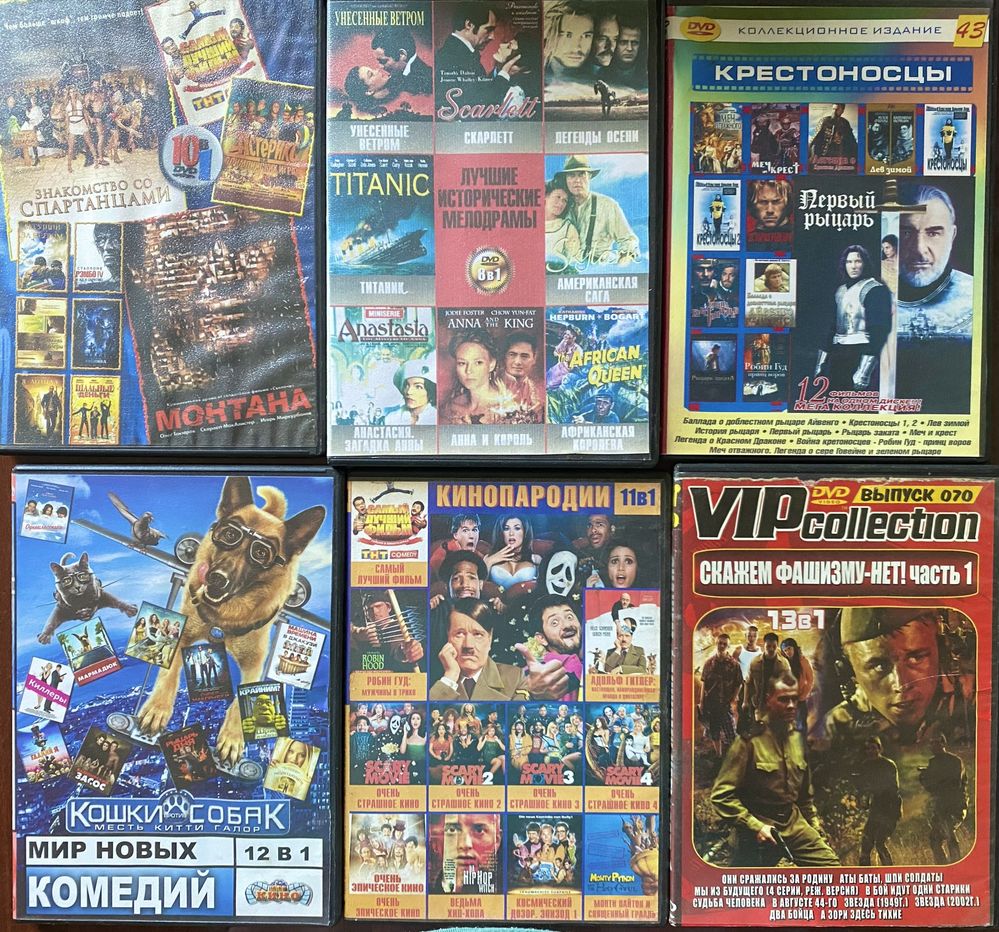 Коллекция DVD дисков с фильмами разных жанров