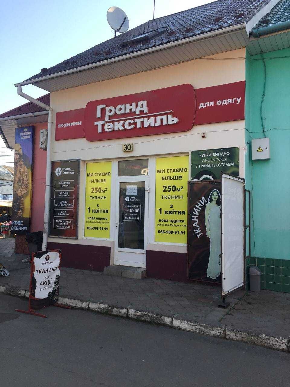 Оренда магазину під торгівлю,  на Калинівському ринку.Чернівці