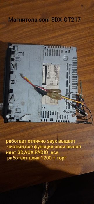 Продам автомобильные динамики
