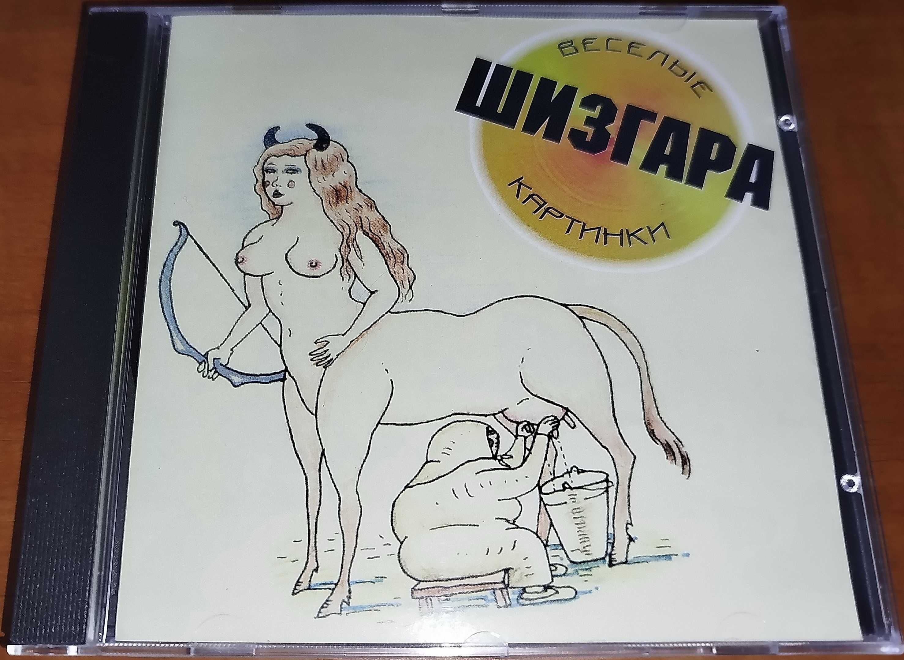 Фірмові CD з власної колекції