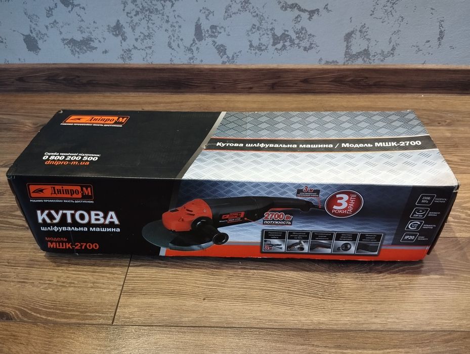 Болгарка,Кутова шліфмашина,МШК -2700 Дніпро М
