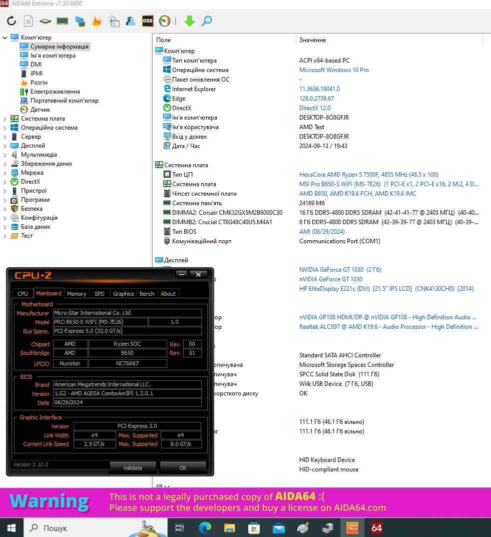 Плата MSI PRO B650-S WiFi AM5  DDR5