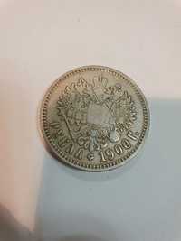 Рубль 1900 года, Николая 2, Серебряная монета, Царские монеты, СССР
