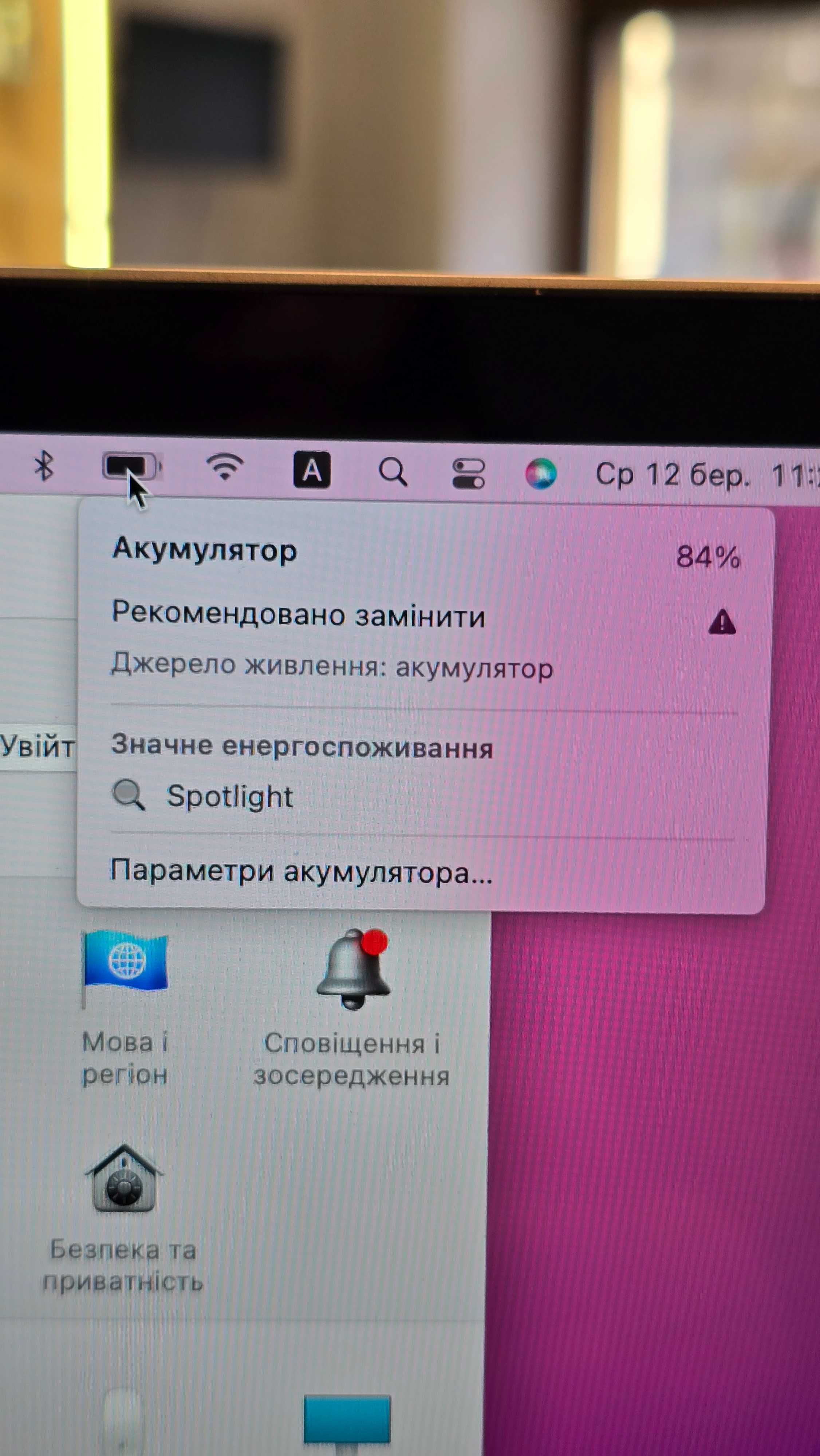 Ноутбук Apple MacBook A1534 Intel M3 8/256 Gb