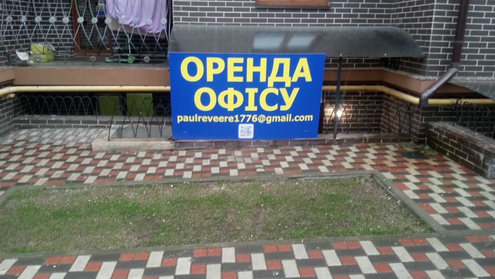 Довгострокова оренда офісного приміщення, Ірпінь, вул. Західна 2