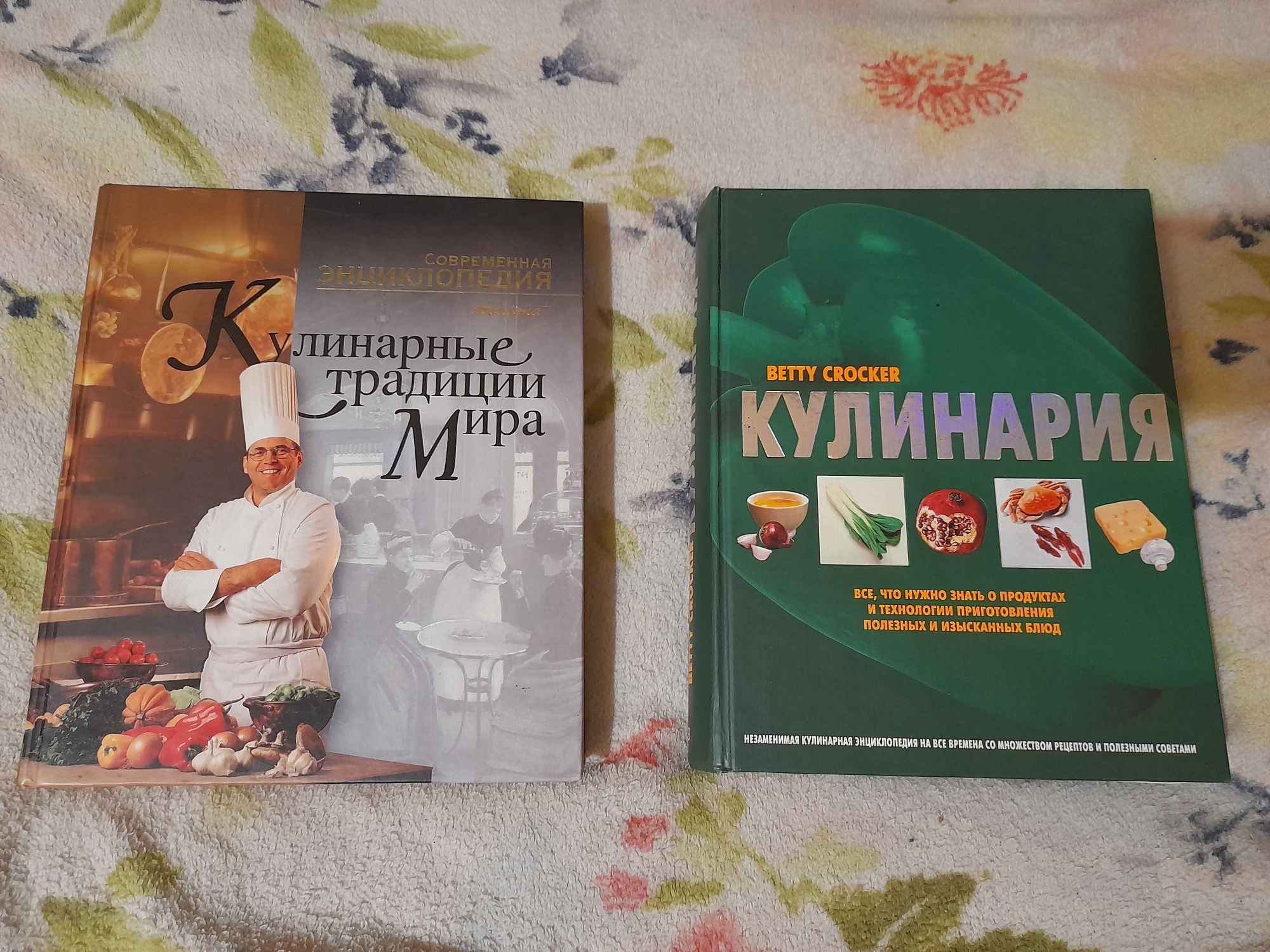 Книги по кулінарії