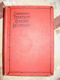 Антикварная книга (1929г.) Сhambers's twentieth century dictionary