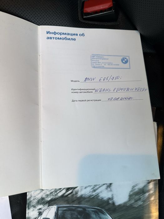 BMW рестайл Офіційне Срочно