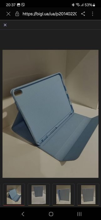 Чохол для планшета та клавіатури iPad 9.7дюйма з франц. Клавіатурою