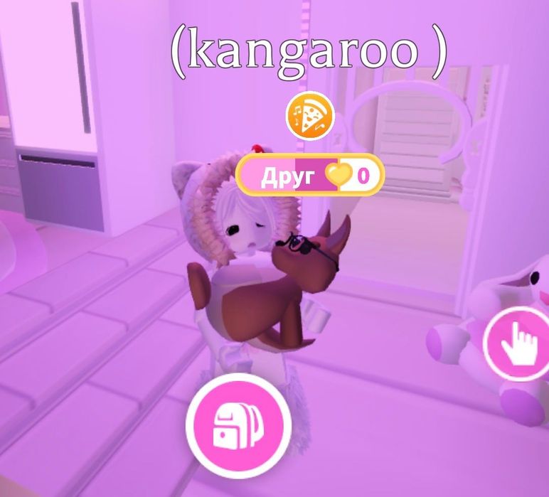 адопт ми / петы .