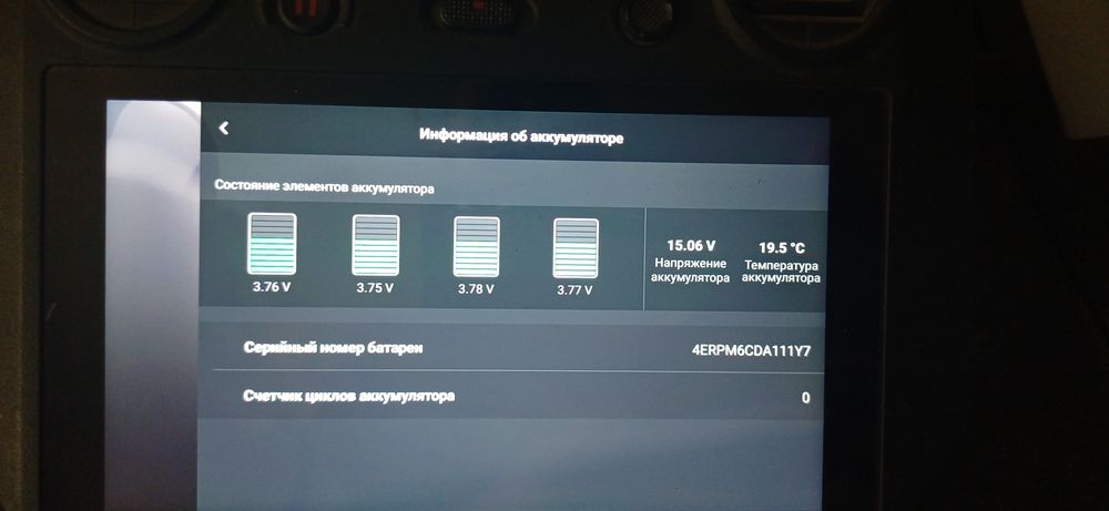 Нові АКБ для серії DJI MAVIK 3
