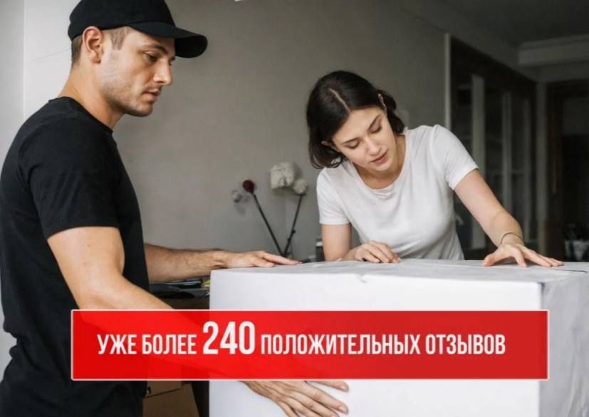 Грузоперевозки Киев и олбласть, без посоедников, приемлимые цены!