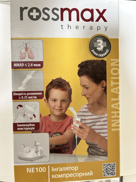 Інгалятор компресорний Rossmax