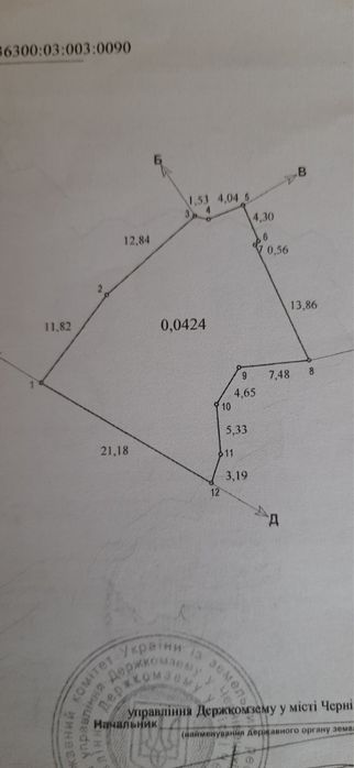 Власник. Продаж ЧАПАЕВА Будинок під бізнес або житло/ЩЕРБАНЮКА/220м2/5