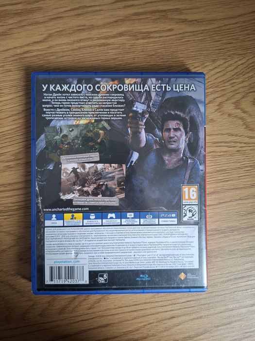 Диск Uncharted 4