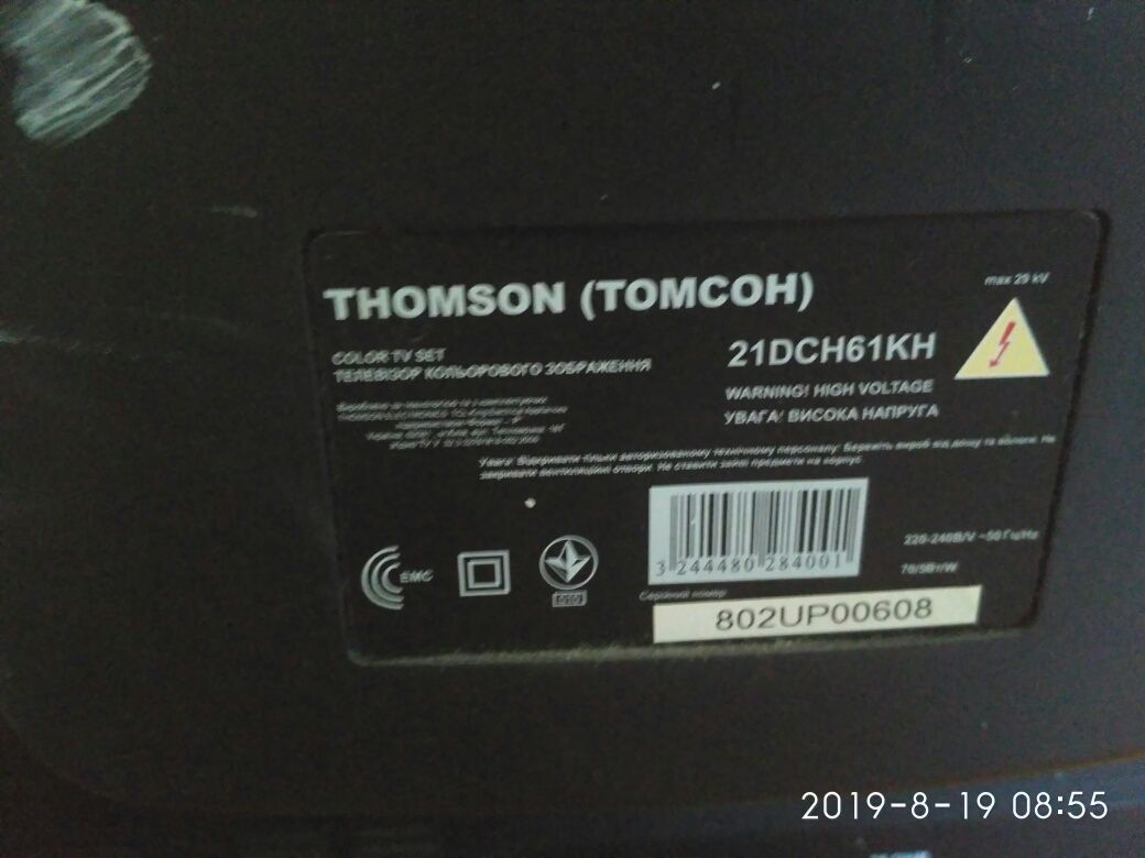 Телевизор Thomson 21 DSH 61KH