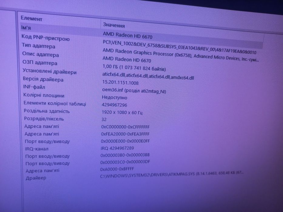 Комп'ютер в гарному стані + веб-камера+блютуз адаптер.