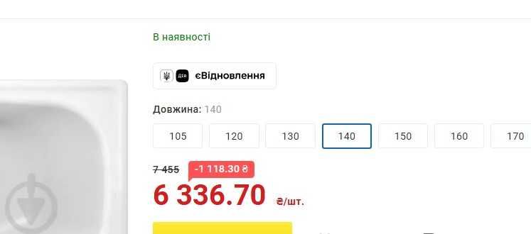 Ванны стальные Koller Pool. Уценка. РАСПРОДАЖА. НОВЫЕ. ШАРА!