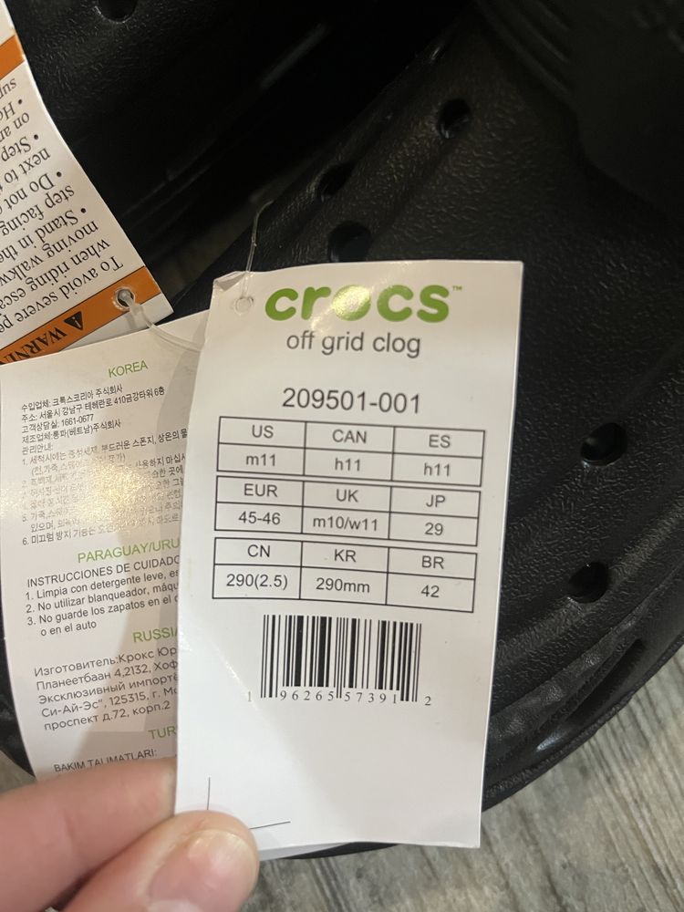 Чоловічі crocs чоловічі крокси w11 29 см