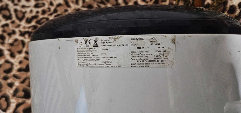 Бойлер-водонагреватель Atlantic 100 л