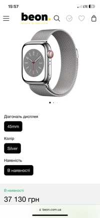 APPLE WATCH 8 45mm LTE+GPS stainless steel