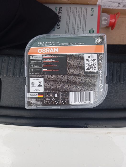 OSRAM H7 +200% світло