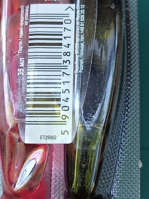 Рідке добриво еліксир Duo для орхідей Biopon (Польща) 35ml)