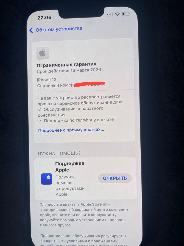 Iphone 13 128 з гарантією // айфон 13 128 с гарантией