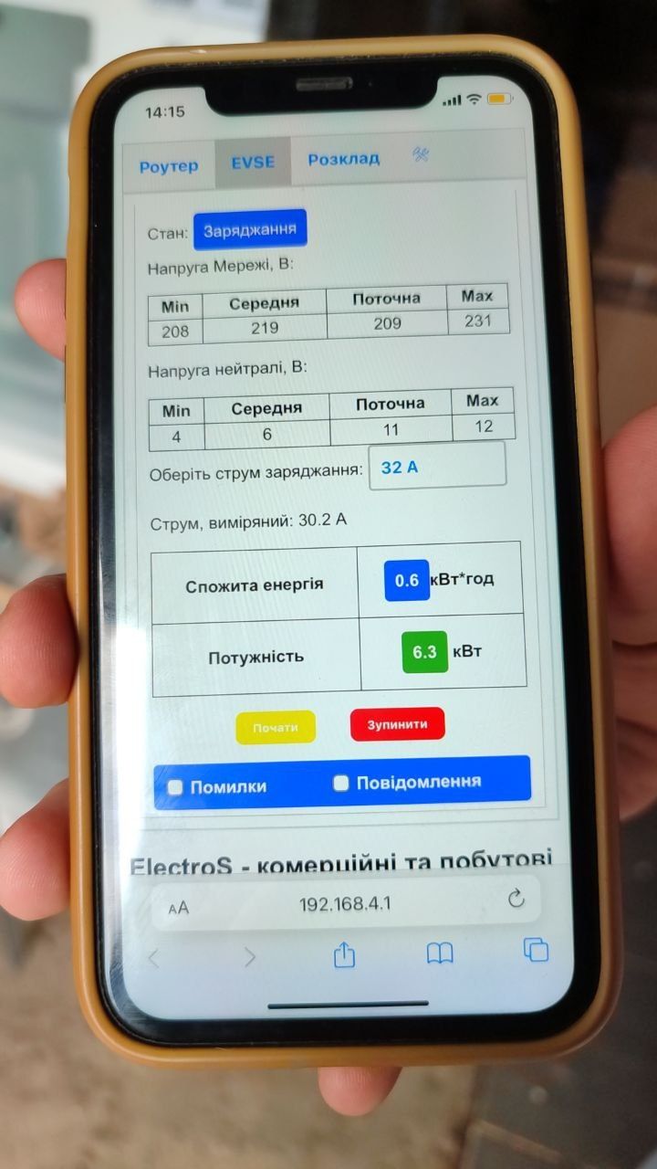 ElectroS WiFi 7 кВт зарядная станция j1772, type1, type2, GBT, Tesla