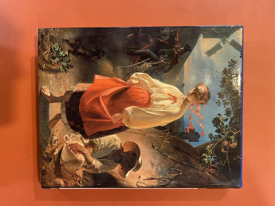 Тарас Шевченко том 7 Наукова думка 2005