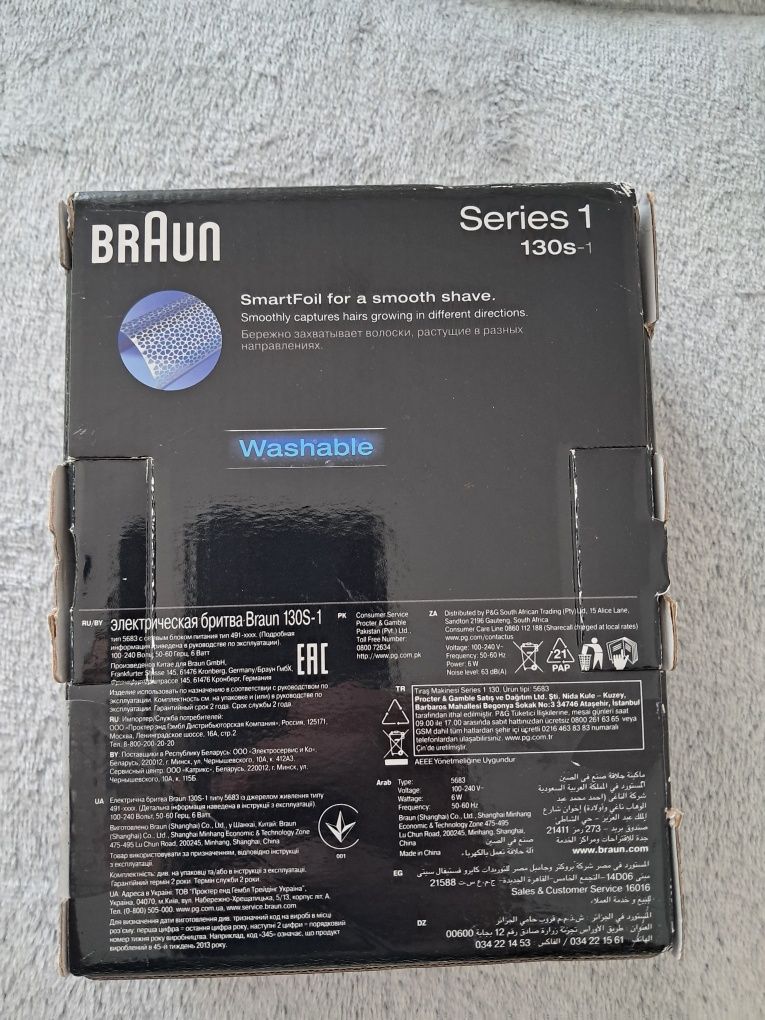 Golarka Braun Series 1