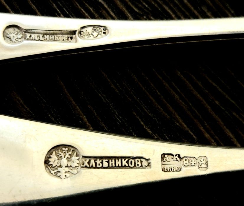 Столовая ложка и вилка Хлебников