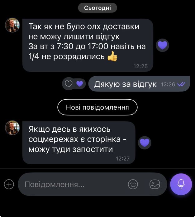 DC1018P DC1036P 25600мА Комплект увеличенной емкости UPS ДБЖ ИБП УПС