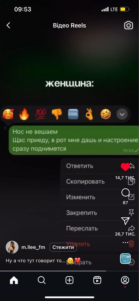 Бетонна огорожа Ворота