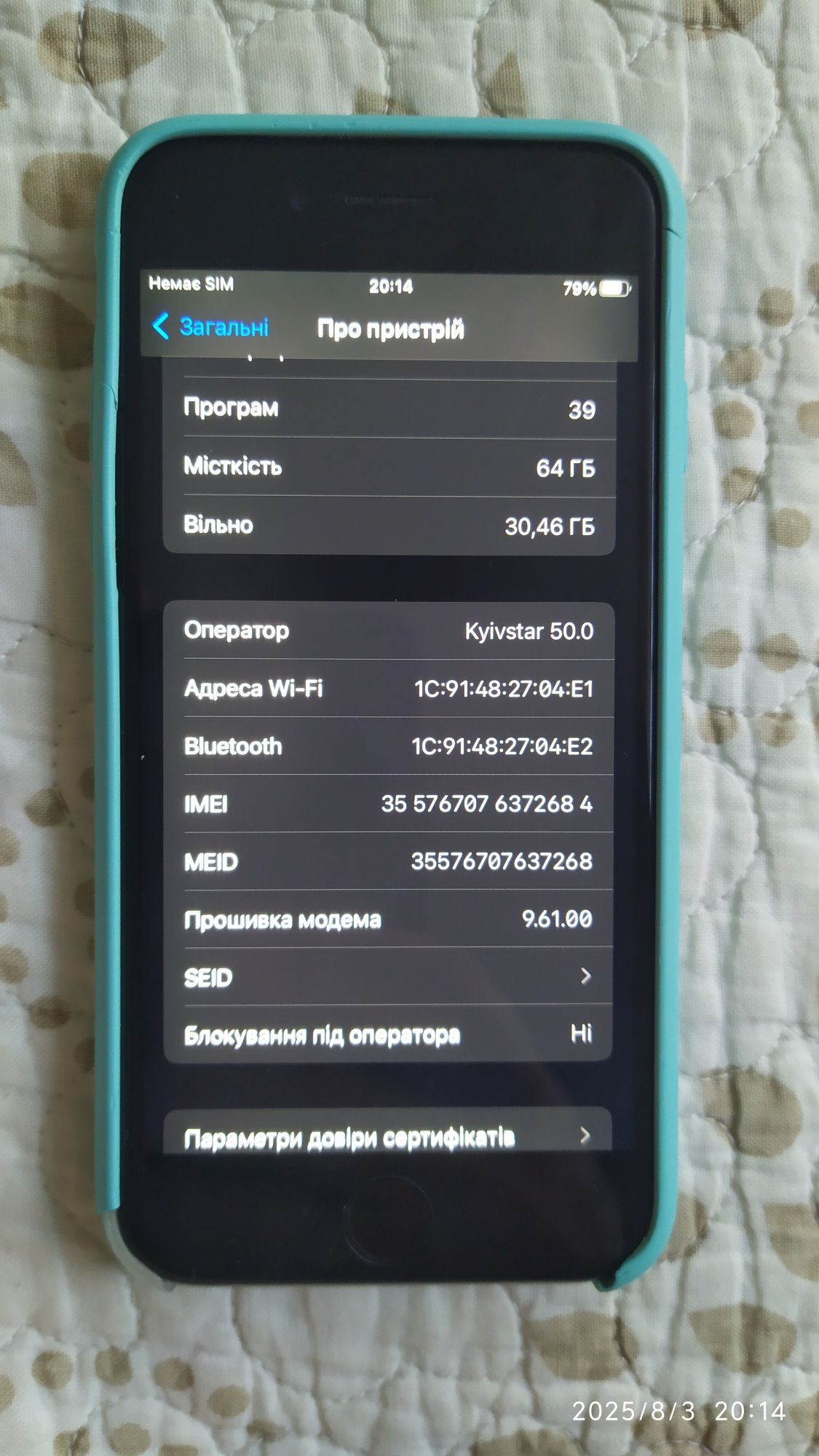 iPhone 6s -  64Gb оригінальний