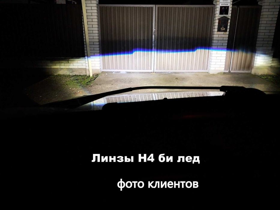 Фары волга 3110, москвич 2141,газель ,бычок с линзой Н4 супер свет