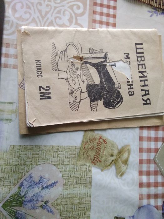 Швейна машинка ручна Подільськ