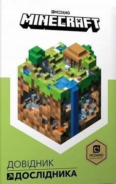 Minecraft. Podręcznik Badacza W.ukraińska