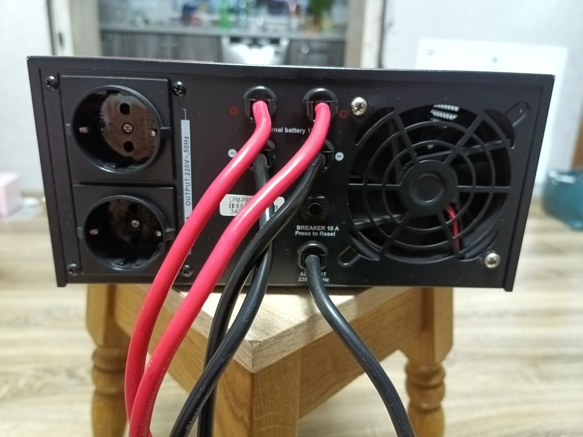 ДБЖ, Інвертор, UPS LogicPower LPY-PSW-1500VA
