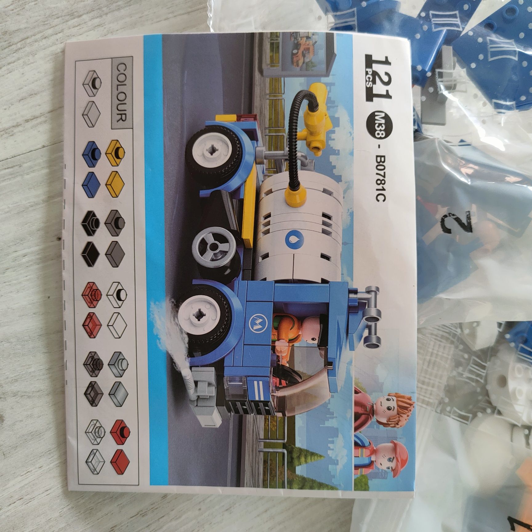 Klocki LEGO blocks beczkowóz polewaczka