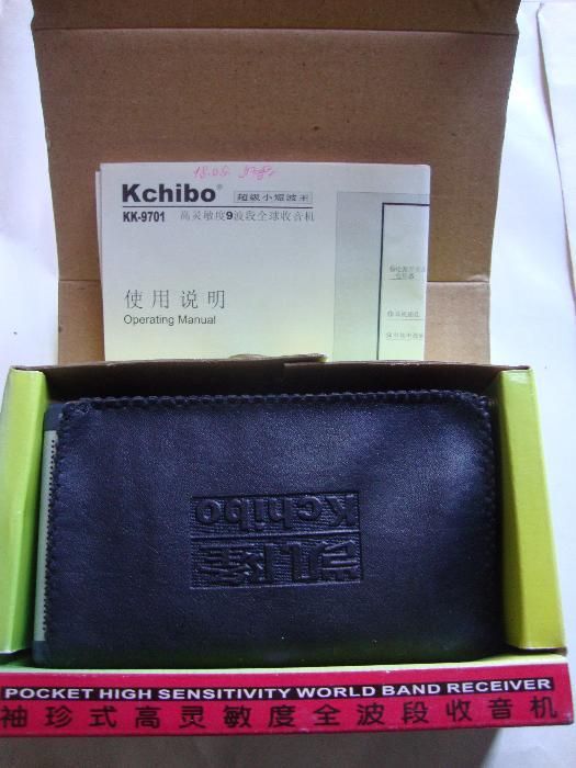 продам радиоприемник KCHIBO KK-9701