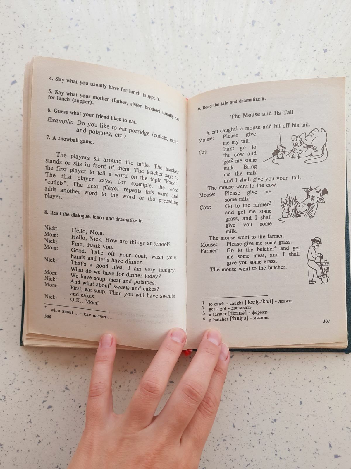 Книга англійська мова