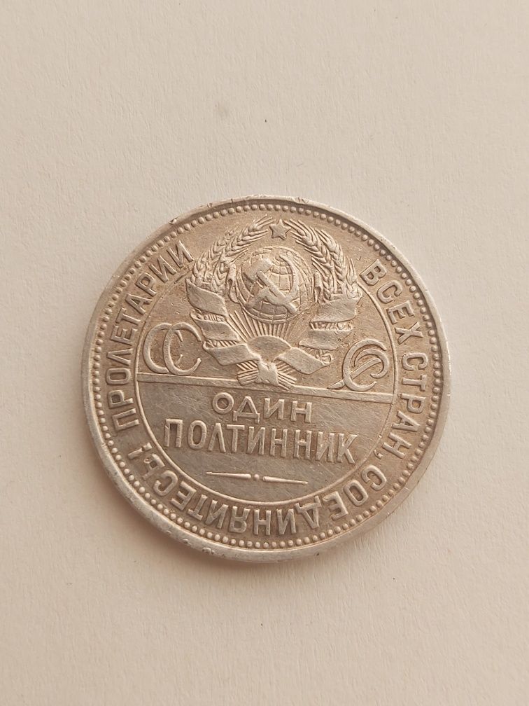 2 szt. Srebrne monety rosyjskie Odin Połtinnik 1924r. Srebrne Oryginał