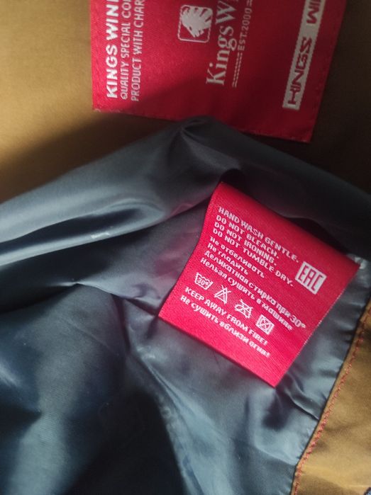 Куртка зимова Kings Wind