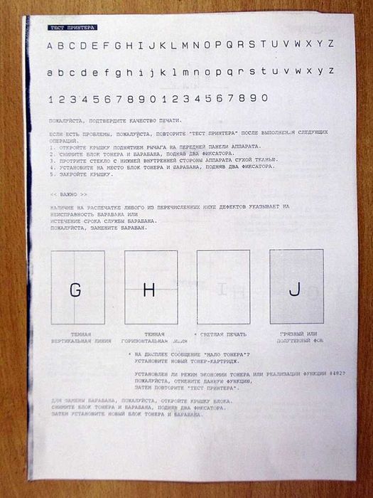 Многофункциональное устройство Panasonic KX-MB773