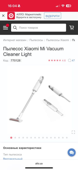 Ручной пылесос  xiaomi