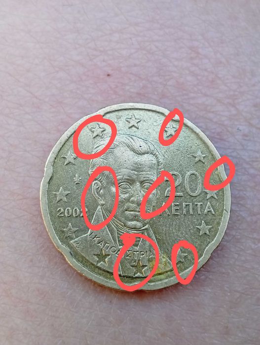 Moedas de 20 cêntimos gregas 2002, com defeitos e letra "E"